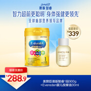 美贊臣港版智睿1段900g+Evereden嬰兒按摩油無香 30ml 替換裝(無泵頭）