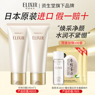 怡麗絲爾洗面奶潔面乳膏日本進(jìn)口深層清潔保濕官方店東京營自旗艦款 優(yōu)悅活顏潔面膏滋潤型【2支裝】