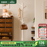 家逸實(shí)木加粗衣帽架衣架落地臥室辦公掛衣架 圓盤(pán)衣架  白色