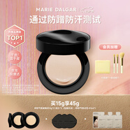 瑪麗黛佳（MARIE DALGAR）七夕禮物618種籽氣墊貼膚鎖妝持妝干皮滋潤氣墊C01桃氳