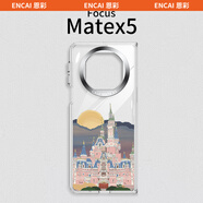 恩彩 適用華為matex5手機殼典藏版保護套折疊屏透明全包邊透黑防摔個性創(chuàng)意油畫外殼 【評價曬單領20元現(xiàn)金】 Mate x5/x5典藏版
