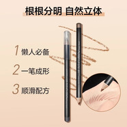 美寶蓮（MAYBELLINE）雙頭三角眉粉眉筆二合一深棕煙灰色順滑恒久眉筆棕色自然完整眉形 【熱門(mén)】順滑恒久眉筆#棕色*1