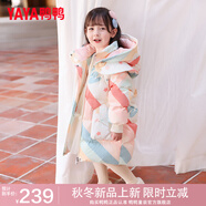 鴨鴨（YAYA）兒童羽絨服男女小童寶寶中長(zhǎng)款連帽加厚童裝冬季外套YD 米色-YE2B813916L 110
