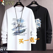 啄木鳥(niǎo)【2件裝】長(cháng)袖T恤男秋冬季寬松休閑運動(dòng)打底衫青少年學(xué)生百搭上衣 雪山白色+DR黑色 XL