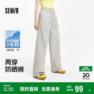 森馬（Semir）防曬休閑褲女25夏季一褲兩穿闊腿褲涼感褲子109325127003