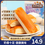 三只松鼠手撕面包代餐休閑零食點(diǎn)心孕婦兒童生日軟面包早餐禮盒 【約5枚】軟手撕面包400g