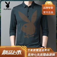花花公子（PLAYBOY）高端秋季中年男士休閑長袖T恤絲光棉翻領(lǐng)純棉打底POLO衫 1015綠色 M 165100-120斤