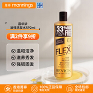 露華濃Revlon露華濃生姜洗發(fā)水 去屑無硅油止癢蓬松洗發(fā)露 港版萬寧進口 油性洗發(fā)水592ml