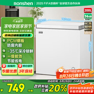 容聲（Ronshen）200升微霜小冰柜家用 一級能效 冷藏冷凍轉(zhuǎn)換母乳小冰箱頂開門冷柜BD/BC-200E10HNLAJ