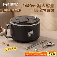 廣意 304不銹鋼泡面碗 學(xué)生上班族飯盒大容量大號 黑色配勺筷GY7348
