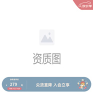 Teenie Weenie Kids小熊童裝夏季款女童時(shí)尚純棉翻領(lǐng)格紋連衣裙 紅色 120 cm
