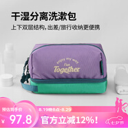 m square旅行洗漱包化妝包出差大容量便攜高檔干濕分離健身游泳收納包