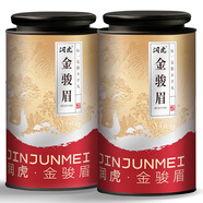 潤虎茶葉金駿眉紅茶特級養(yǎng)胃自己喝2025新茶500g罐裝武夷紅茶源頭直發(fā)