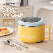 廣意316不銹鋼泡面碗學(xué)生飯盒大容量上班餐盒贈(zèng)餐具簡(jiǎn)約黃GY1569
