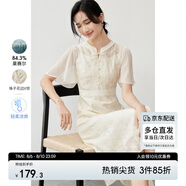 尚都比拉夏季禪意新中式包扣盤扣荷葉袖花卉提花V領(lǐng)連衣裙女 淺杏色 S 