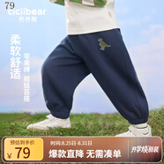 齊齊熊（ciciibear）男童衛(wèi)褲春款新款寶寶褲子運動褲兒童長褲休閑束腳小童 普魯士藍 90
