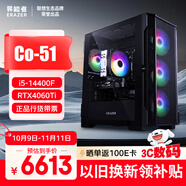 聯(lián)想（Lenovo）生態(tài)品牌異能者 游戲臺(tái)式電競設(shè)計(jì)畫圖渲染臺(tái)式機(jī)(i5-14400F/16G/1TB/4060TI)WiFi 國家補(bǔ)貼20%
