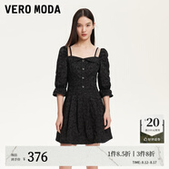 VEROMODA連衣裙25春季可拆卸肩帶愛心提花肌理牛仔裙325142006 黑牛仔色 M