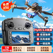 JJR/C非大疆無(wú)人機高清專(zhuān)業(yè)航拍無(wú)刷帶屏遙控飛機兒童玩具男孩生日禮物