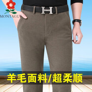 夢特嬌（MONTAGUT）秋冬厚款品牌男士休閑褲直筒中腰彈力休閑西褲男中年 W-5515卡其色 29 碼【腰圍2尺23】