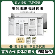 高麗雅娜綠豆nokdu幻顏亮彩透肌套裝亮白水乳面霜精華洗面奶正品 綠豆幻顏亮彩透肌水乳霜禮盒贈面膜2片