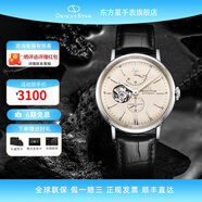 東方星（ORIENT STAR）手表男日韓表自動(dòng)機械男士東方表雙獅表腕表皮帶商務(wù)表 RE-AV0002S00B