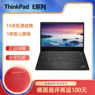聯(lián)想（ThinkCentre）ThinkPad E14 E15 E490 E480 E470 E580 E590 E570筆記本電腦 曬圖追評再反100元 512G固態(tài)硬盤(pán) x 16g