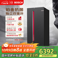 博世（BOSCH）【全域智凈鉑金版】637升變頻大容量雙循環(huán)家用冰箱對開雙開門電冰箱BCD-637W(K2A99E178C)