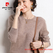 皮爾卡丹（pierre cardin）品牌斷碼撿漏·針織羊毛衫女2025圓領(lǐng)內(nèi)搭大碼毛衣打底針織羊毛衫 高雅駝 S