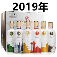 五糧液出品五糧國賓酒五大洲52度濃香型白酒500ML自然存放老酒 52度 500mL 6瓶 2019年