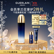 嬌蘭（Guerlain）御廷蘭花濃粹精華水140ml保濕舒緩修護護膚品禮盒生日禮物送女友