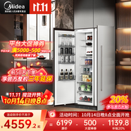 美的【隱藏櫥柜】全嵌入式冰箱對開門全冷藏全冷凍冰箱一級能效內(nèi)嵌鑲嵌式變頻風冷無霜超薄雙開門 單臺全冷藏(312L)