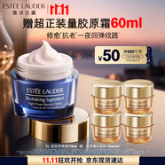 雅詩(shī)蘭黛智妍夜膠原晚霜75ml淡紋面霜護膚品套裝化妝品禮盒生日禮物