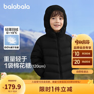 巴拉巴拉童裝男童羽絨服2024秋冬季女小大童連帽親子百搭外套202424107202