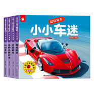 大圖大字我愛(ài)讀注音版小小車(chē)迷（全4冊）另類(lèi)酷車(chē) 超級跑車(chē) 各種各樣的車(chē) 認識車(chē)標 幼兒認知啟蒙兒童早教學(xué)前故事語(yǔ)言訓練繪本培養寶寶說(shuō)話(huà)能力