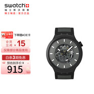 斯沃琪（Swatch）瑞士手表 黑夜繁星鏤空大表盤(pán)七夕禮物考試表男女腕表 SB05B113