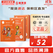 肌司研JM面膜貼肌司妍急救針劑玻尿酸蜂蜜白蠶絲學生男女貼片式補水面膜 迪士尼神經(jīng)酰胺面膜2盒肌膚屏障 20片