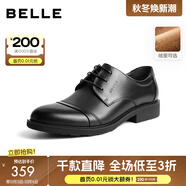 百麗（Belle）正裝鞋男皮鞋牛皮圓頭婚鞋商務(wù)休閑皮鞋3UX01CM5 黑絨里 38 (240mm)