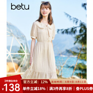 betu百圖女裝娃娃領(lǐng)連衣裙領(lǐng)結甜美裙子夏連衣裙女2204T72 杏色 S