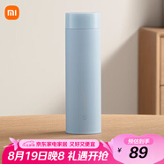 米家旋蓋杯 保溫杯 316不銹鋼真空水杯 便攜大容量咖啡杯 500ml霧藍色