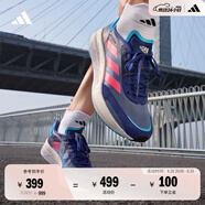 adidas ADIZERO BOSTON 10訓(xùn)練備賽馬拉松輕盈玻纖柱跑鞋阿迪達(dá)斯   紫/粉/藍(lán)/黑   40.5