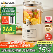 小熊（Bear）養(yǎng)生壺 養(yǎng)生桶花茶桶 水龍頭燒水壺煮茶器煮茶壺 玻璃花茶壺電熱水壺 3L大容量ZDH-F30F1