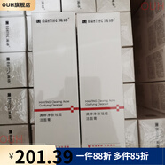 滿婷（MANTING）【官方】正品洗面奶女保濕補水學(xué)生深層清潔溫和除螨潔面乳 200g 凈膚祛痘潔面兩瓶