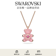 施華洛世奇（SWAROVSKI）  TEDDY 項鏈 泰迪熊造型輕奢飾品女 粉紅色 5642976