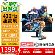ViewSonic優(yōu)派24.5英寸420Hz 400nit高亮FastIPS 1ms響應 硬件低藍光HDR 400hz超頻游戲電競顯示器VX25G26-4