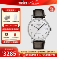 天梭（TISSOT）【官方授權店】 新款 魅時(shí)系列1853瑞士全自動(dòng)機械表 白盤(pán)皮帶T109.407.16.032.00