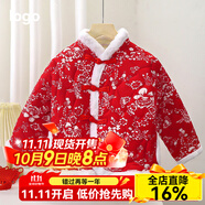 寬葉竹女童花棉襖東北大花襖秋冬保暖外套女寶棉衣棉服中國風(fēng)拜年裝 紅色碎花加厚01款【中國紅】 90 建議身高80-90厘米20-25斤