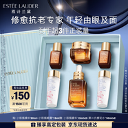 雅詩蘭黛小棕瓶護(hù)膚品套裝(棕瓶50ml+棕眼15ml)化妝品禮盒中秋節(jié)禮物