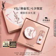 圣羅蘭（YSL）彩妝禮盒限定黑管442 粉氣墊口紅化妝品七夕情人節(jié)禮物生日禮物