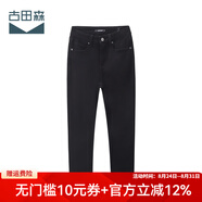 古田森黑色牛仔褲女休閑女裝高腰寬松彈力九分直筒褲女2S1975 黑色 27碼 (2尺)